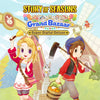 STORY OF SEASONS: Grand Bazaar Super Digital Deluxe